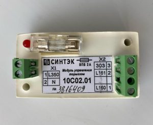 modul-upravleniya-tormozom-pkash-431156-004-dlya-ukl-10s02-01-kmz.jpeg Модуль управления тормозом ПКАШ.431156.004, для УКЛ 10С02.01, КМЗ