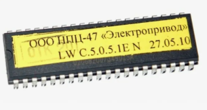 proczessor-pzu-dlya-platy-pkl-32-01-shulk-dlya-zhilyh-zdanij-lw-5-0-2-3-vs.png Процессор ПЗУ для платы ПКЛ-32-01 ШУЛК, для жилых зданий LW 5.0.2.3 ВС