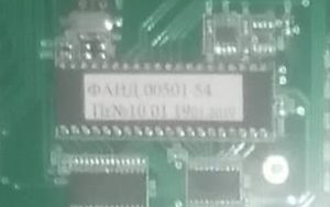 proczessor-pzu-dlya-platy-pu-3-dlya-liftov-s-reguliruemym-privodom-faid-00501-54.jpeg Процессор ПЗУ для платы ПУ-3 для лифтов с регулируемым приводом ФАИД.00501-54