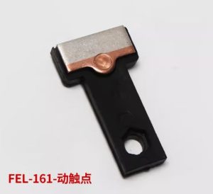 Актуатор контактной группы замка дверей FRL-161